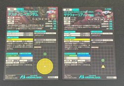 Gundam Arsenal Base PR Destiny Zaku Warrior Live Concert Seed Freedom Card - Image 2
