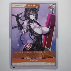 Divine Cross TCG Rick☆Jaaasu Vol.2 RKGE-02-25 SPICY Anime Waifu Trading Card - Image 1