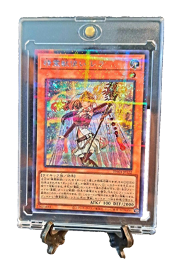 Yu Gi Oh card Spiritual Beast Tamer Lara TW01-JP122 Japanese Secret Parallel - Image 1
