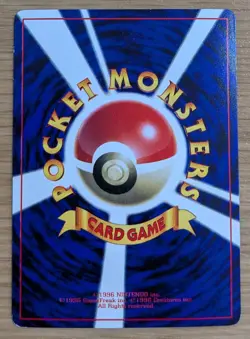 Cubone Pokemon Card Japanese No.104 Corocoro Comics 1997 Glossy From Japan - Image 2