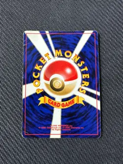 Pokemon Celebi Neo Premium File 3 Regular (Japanese) No. 251 - Image 2