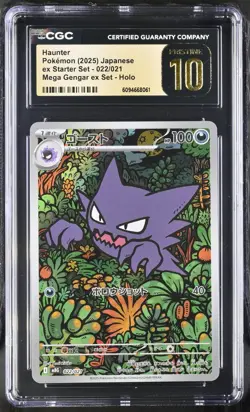 2025 CGC 10 Pristine Pokemon Haunter 022/021 Mega Gengar EX Set Holo Japanese - Image 1