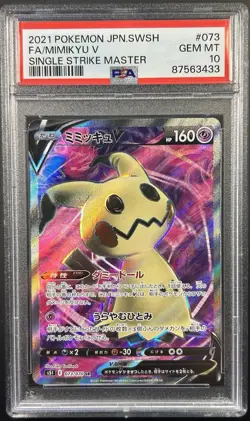 Pokemon Mimikyu V 073/070 Single Strike Master Full Art Holo PSA 10 - Image 1