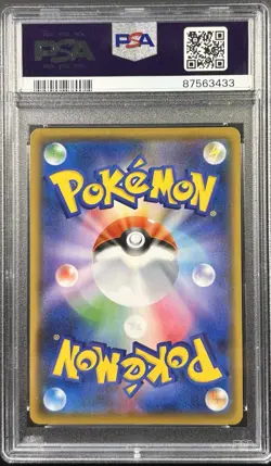 Pokemon Mimikyu V 073/070 Single Strike Master Full Art Holo PSA 10 - Image 2