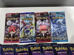 Pokemon TCG - Lot Of 18 Sealed Packs - Japanese & Trick Or Trade - Image 2