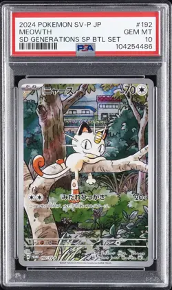 2024 POKEMON JAPANESE SV-P PROMO SPECIAL BATTLE SET #192 MEOWTH PSA 10 - Image 1