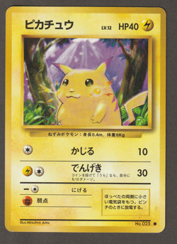 Pokemon Japanese Base Set Pikachu No. 025 NM - Image 1