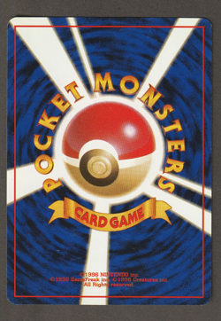 Pokemon Japanese Base Set Pikachu No. 025 NM - Image 2