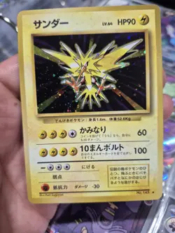 Pokemon Card Japanese - Zapdos No. 145 - Base Set - Holo - Image 1