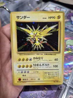 Pokemon Card Japanese - Zapdos No. 145 - Base Set - Holo - Image 3