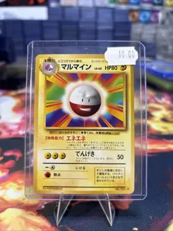 Electrode NO. 101 Rare Base Set Pokemon Japanese✨🔥SHIPS FAST💨+FREE GIFT🎁LP - Image 1