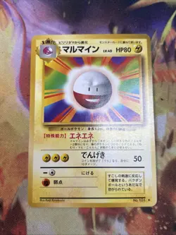 Electrode NO. 101 Rare Base Set Pokemon Japanese✨🔥SHIPS FAST💨+FREE GIFT🎁LP - Image 3