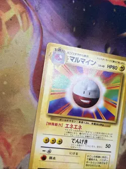 Electrode NO. 101 Rare Base Set Pokemon Japanese✨🔥SHIPS FAST💨+FREE GIFT🎁LP - Image 4