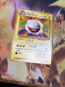 Electrode NO. 101 Rare Base Set Pokemon Japanese✨🔥SHIPS FAST💨+FREE GIFT🎁LP - Image 5