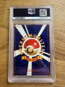 1999 Pokemon Japanese Promo #8 Wartortle Southern Island-T.I. PSA 9 - Image 2