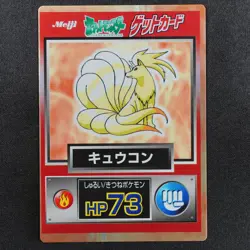 Pokemon Card Ninetales Meiji Get Card Nintendo HP73 Japanese F8320 - Image 2