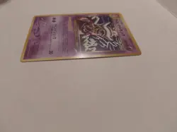 Dark Slowking Darkness, and to Light... Regular (Japanese) - Image 2