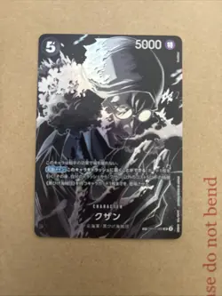 Kuzan - Japanese - SR - OP10-082 - One Piece - Image 1