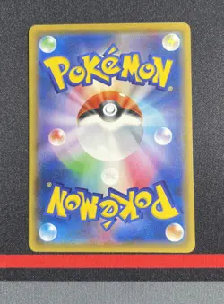 Pokemon Card Japanese - Pikachu Common 015/050 C sm4A - LP #4 - Image 2