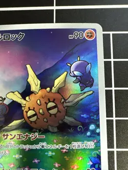 Pokemon Card Solrock 189/172 Art Rare Sword Shield Vstar Universe LP - US Seller - Image 3