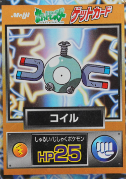 Pokemon Card Magnemite Meiji Get Card Nintendo HP25 Japanese F8319 - Image 1