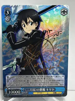 Signed Weiss Schwarz Sword Art Online Vol.2 SAO/S26-062 SP Kirito - Image 1