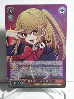Oshi no Ko Card Weiss Schwarz Hoshino Ruby OSK/S107-036 SP Signed US seller - Image 1