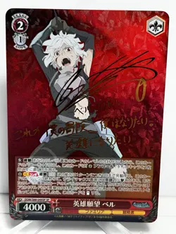Signed Weiss Schwarz DanMachi DDM/S88-049SP SP Bell Cranel FOIL - Image 1