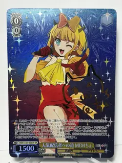 Weiss Schwarz OSK/S121-005SP Memcho Road to Popular Streamer SP Japanese - Image 1