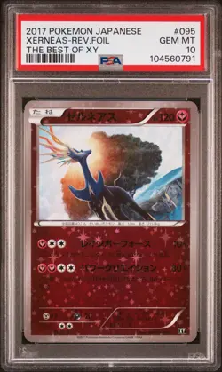 2017 POKEMON JPN THE BEST OF XY #095 XERNEAS-REVERSE FOIL PSA 10 - Image 1