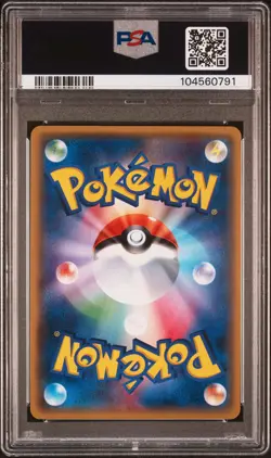 2017 POKEMON JPN THE BEST OF XY #095 XERNEAS-REVERSE FOIL PSA 10 - Image 2