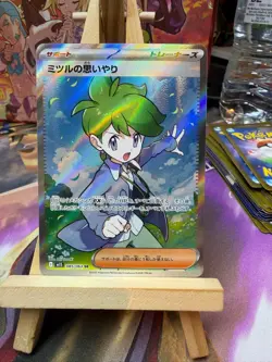 Wally's Compassion 085/063 Super Rare Mega Symphonia Pokemon Japanese NM - Image 1