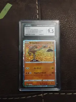 CGC 9.5 MINT Hitmonlee 011/032 CLASSIC Collection HOLO Japanese Pokemon Card - Image 1