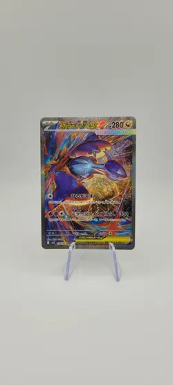 Pokemon TCG: Mega Latias Ex 088/063 SAR - Mega Symphonia - NM - Image 2