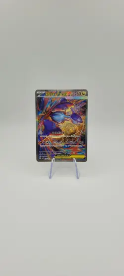 Pokemon TCG: Mega Latias Ex 088/063 SAR - Mega Symphonia - NM - Image 3