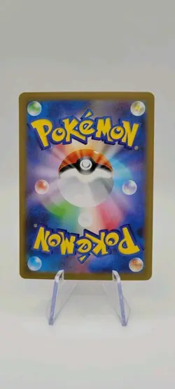 Pokemon TCG: Mega Latias Ex 088/063 SAR - Mega Symphonia - NM - Image 4