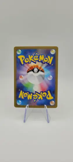 Pokemon TCG: Mega Latias Ex 088/063 SAR - Mega Symphonia - NM - Image 5
