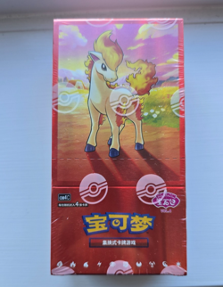 Pokemon Gem Pack Vol 4 Booster Box Chinese Exclusive - Image 1