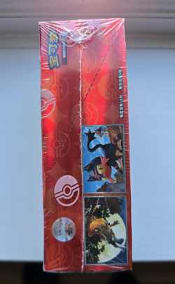 Pokemon Gem Pack Vol 4 Booster Box Chinese Exclusive - Image 3