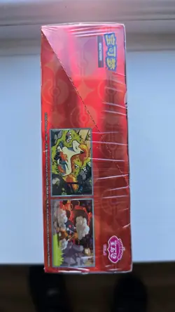Pokemon Gem Pack Vol 4 Booster Box Chinese Exclusive - Image 4
