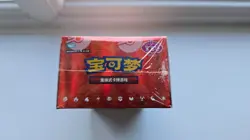 Pokemon Gem Pack Vol 4 Booster Box Chinese Exclusive - Image 5