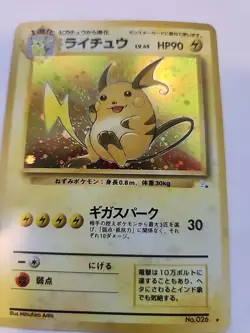 Raichu Fossil Holo Japanese Pokemon Card Pocket Monsters WOTC NM - Image 5