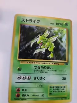 Scyther Jungle Holo Japanese Pokemon Card Pocket Monsters WOTC NM - Image 2