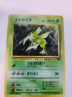 Scyther Jungle Holo Japanese Pokemon Card Pocket Monsters WOTC NM - Image 5