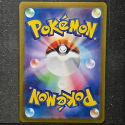 Sylveon Ex 69/187 Pokemon TCG Terastal Festival EX (sv8a) - Japanese (US Seller) - Image 2