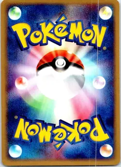 TORKOAL 012/PCG-P JAPANESE MEIJI LP - Image 2