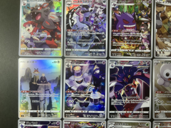 Pokemon Card CHR Lot 22 Japanese Character Rare Holo Gengar Houndoom NM - Image 3