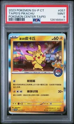 PSA 9 - Taipei's Pikachu 057/SV-P Pokemon Center Taipei Promo - Pokemon - Image 1