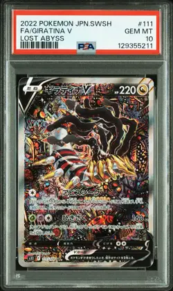 PSA 10 GEM MINT Giratina V 111/100 SR Alt Art Lost Abyss Japanese Pokemon Card - Image 2