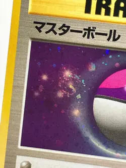 SWIRL! Master Ball Holo Quick Starter Gift Set 1998 Japanese Pokemon Card! LP- - Image 4